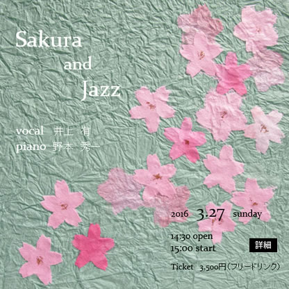 Sakura and Jazz