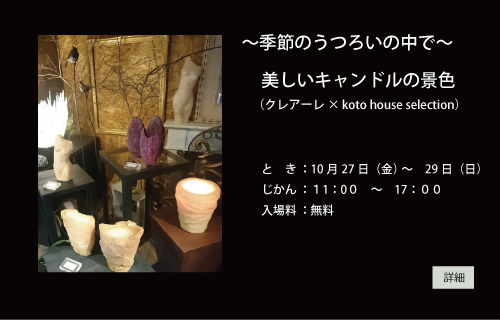 美しいキャンドルの景色
