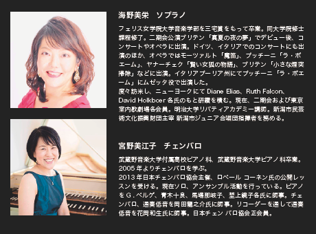 声楽とチェンバロの響き（延期）