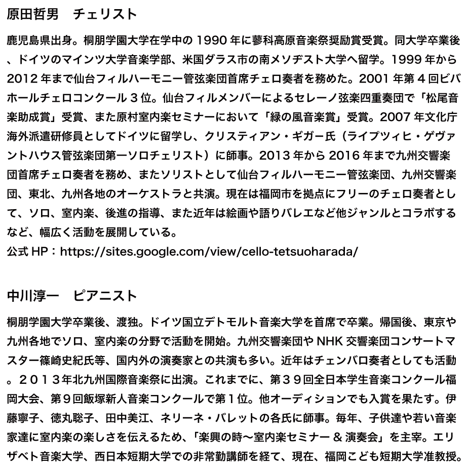 〜koto house selection〜 古都の春に包まれて