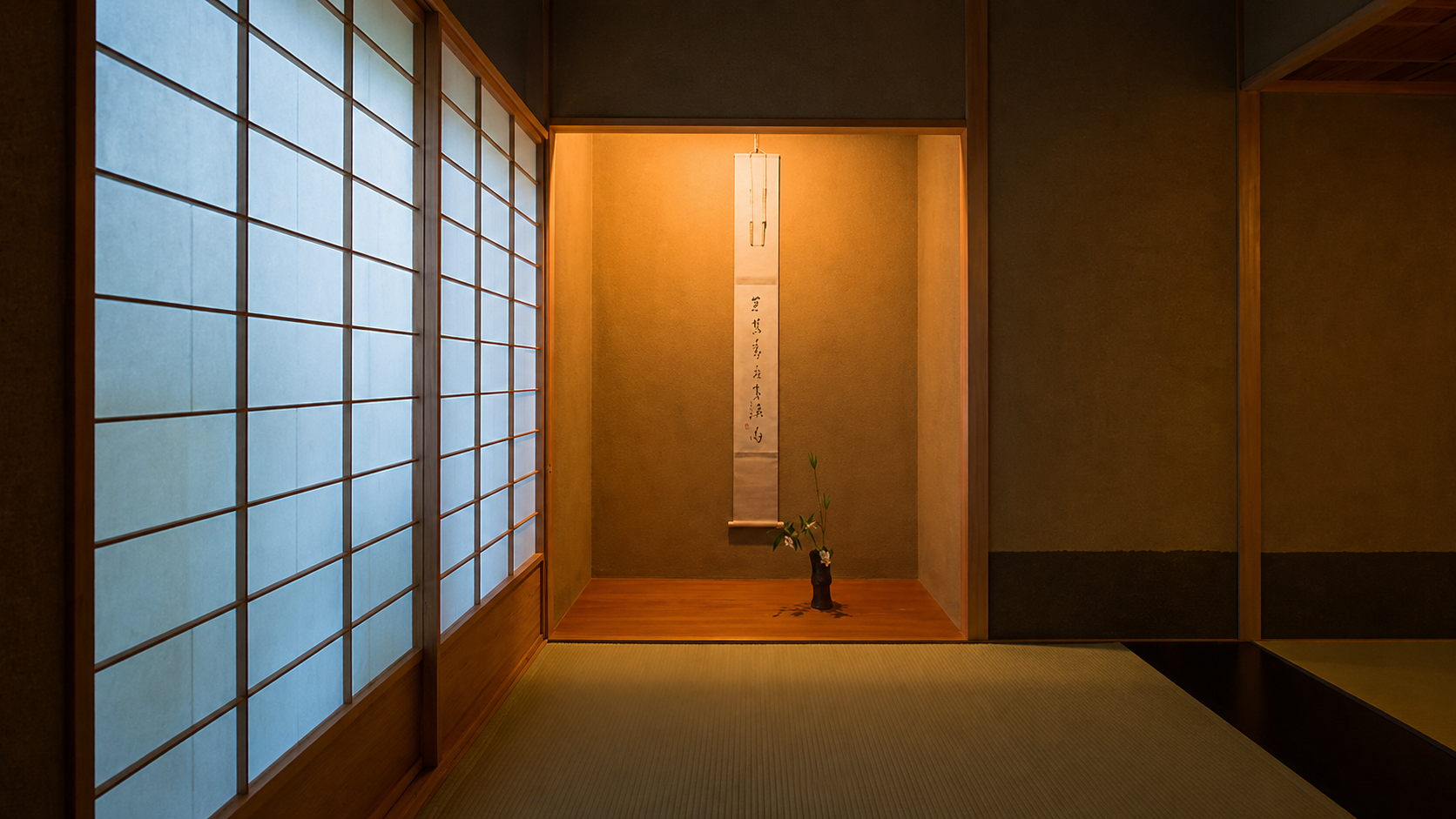 Koto House 茶室
